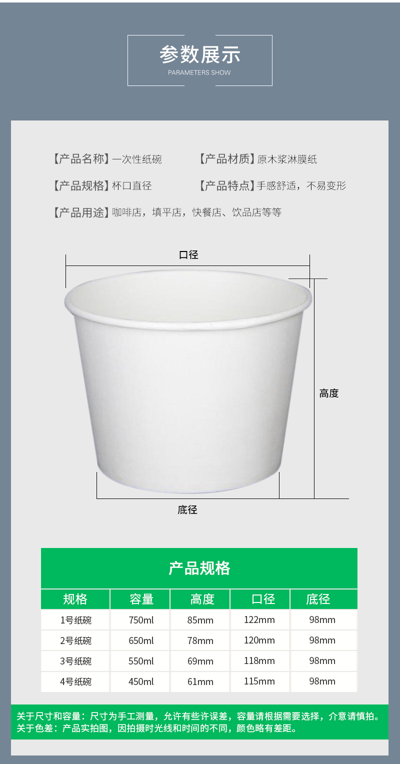 瀏陽市荷花恒心紙制品廠,瀏陽一次性紙杯制作,瀏陽廣告紙杯制作,紙盒紙袋制作